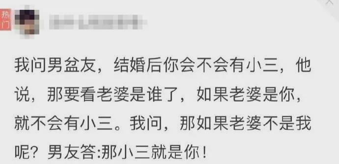“老公对不起,昨晚喝多了被人睡了…”网友私密对话流出,这信息量有点大啊! “老公对不起,昨晚喝多了被人睡了…”网友私密对话流出,这信息量有点大啊!