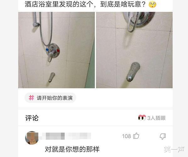 老婆跟闺蜜去旅游,半夜发来宾馆照片,请问后面床上是什么?鸣鸣鸣 老婆跟闺蜜去旅游,半夜发来宾馆照片,请问后面床上是什么?鸣鸣鸣