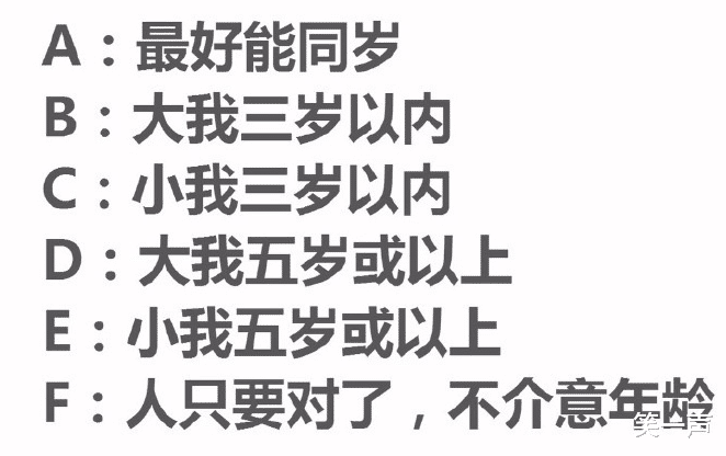 老婆跟闺蜜去旅游，半夜发来宾馆照片，请问后面床上是什么？鸣鸣鸣