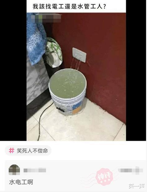 老婆跟闺蜜去旅游,半夜发来宾馆照片,请问后面床上是什么?鸣鸣鸣 老婆跟闺蜜去旅游,半夜发来宾馆照片,请问后面床上是什么?鸣鸣鸣