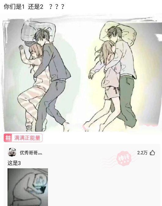 神回复:这些沙雕新闻居然都是真的 神回复:这些沙雕新闻居然都是真的