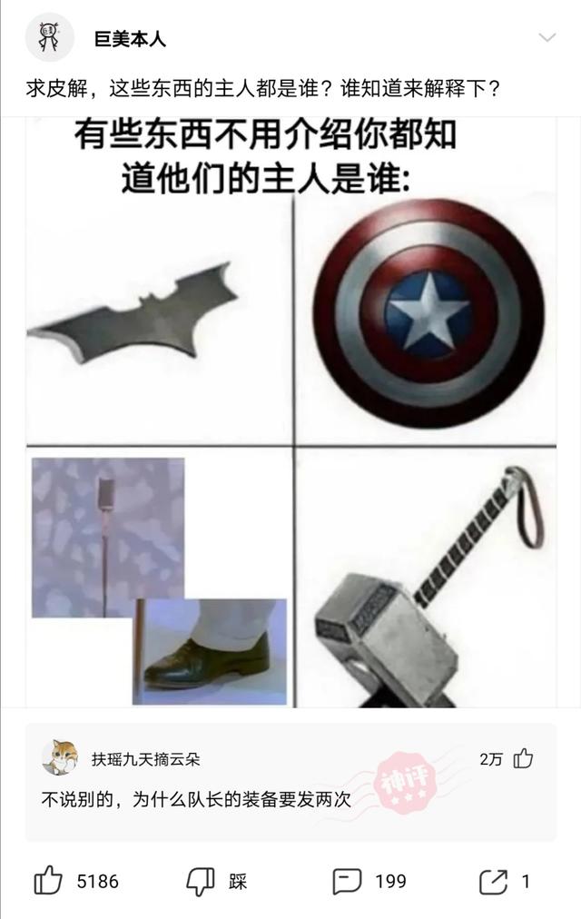 神回复:这些沙雕新闻居然都是真的 神回复:这些沙雕新闻居然都是真的
