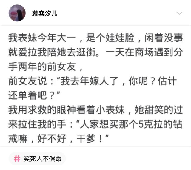 神回复:这些沙雕新闻居然都是真的 神回复:这些沙雕新闻居然都是真的