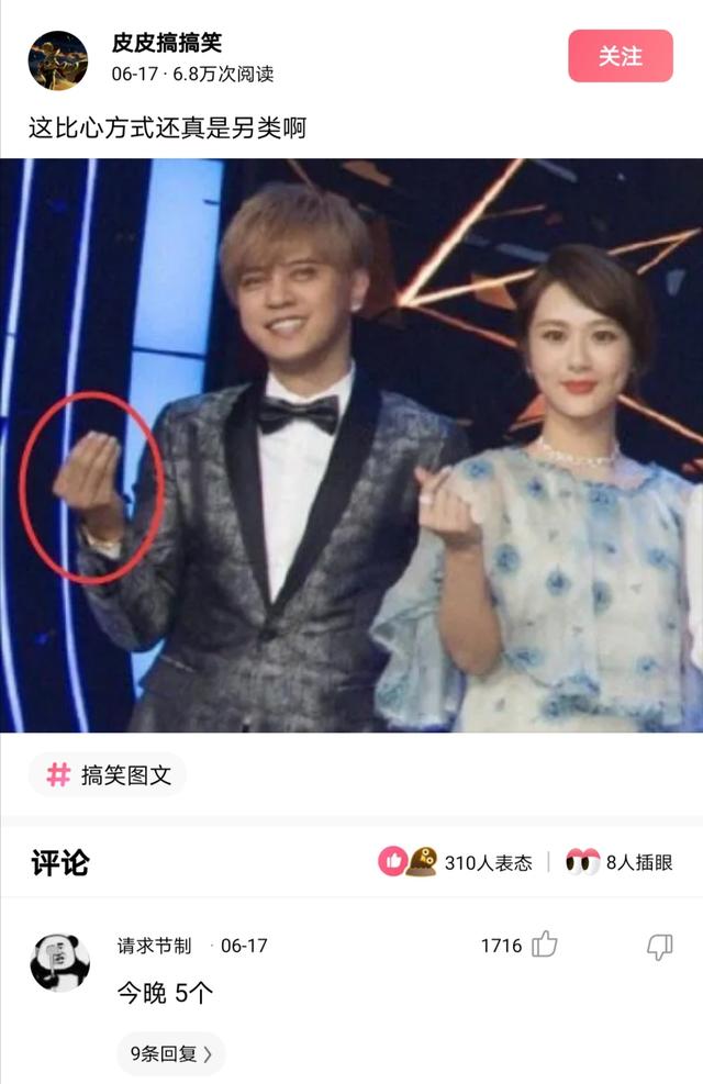 神回复:这些沙雕新闻居然都是真的 神回复:这些沙雕新闻居然都是真的