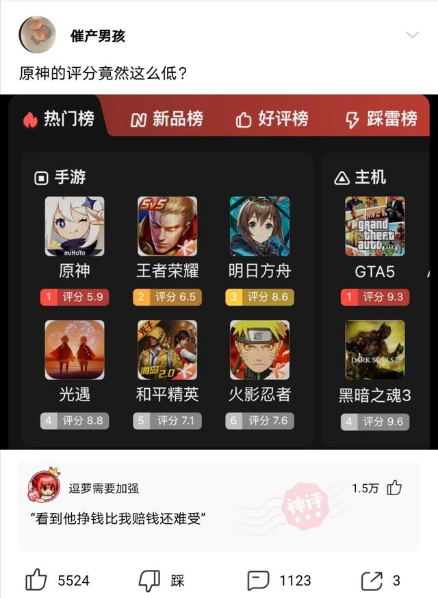 神回复:这些沙雕新闻居然都是真的 神回复:这些沙雕新闻居然都是真的