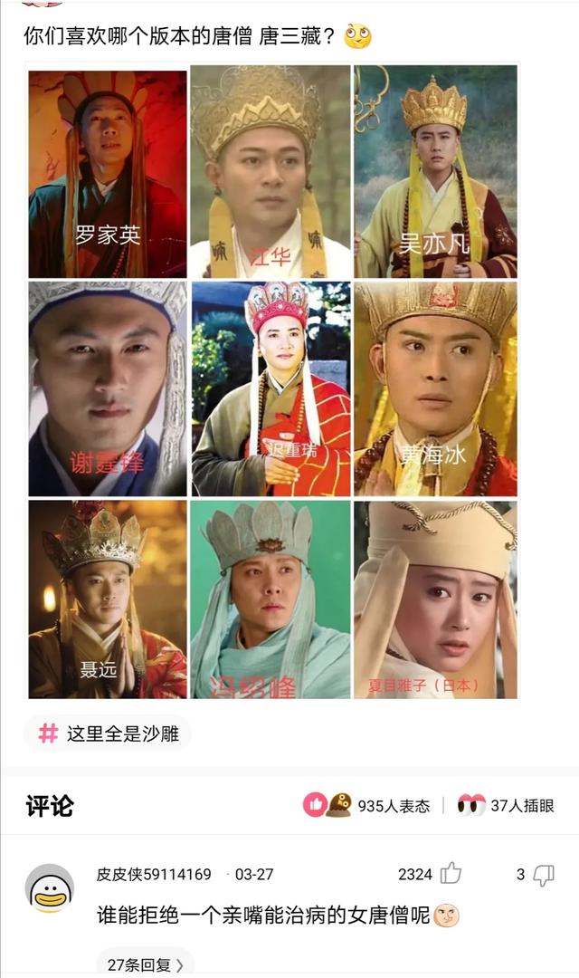神回复:这些沙雕新闻居然都是真的 神回复:这些沙雕新闻居然都是真的