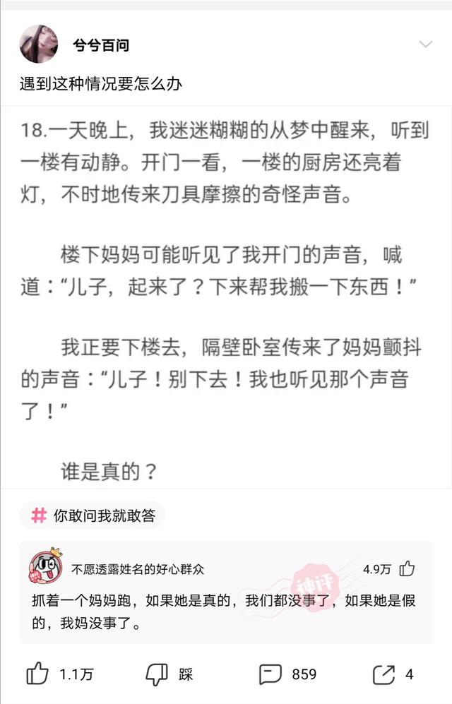神回复:这些沙雕新闻居然都是真的 神回复:这些沙雕新闻居然都是真的