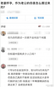 “老师布置手工作业，家长做不出在寿衣店买了个！”哇哈哈哈哈～