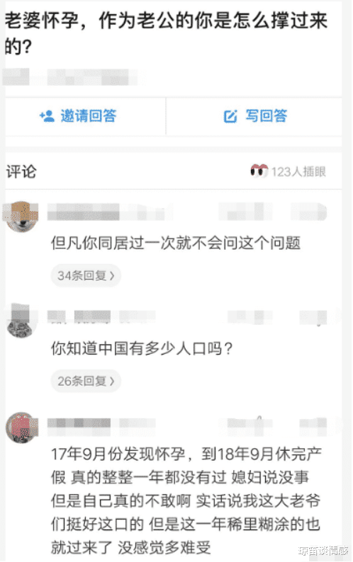 “老师布置手工作业,家长做不出在寿衣店买了个!”哇哈哈哈哈~ “老师布置手工作业,家长做不出在寿衣店买了个!”哇哈哈哈哈~