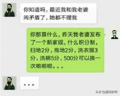 开心笑话：女房东知道我没钱，三天两头要房租，并且还不撵我走