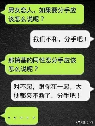 开心笑话:女房东知道我没钱,三天两头要房租,并且还不撵我走 开心笑话:女房东知道我没钱,三天两头要房租,并且还不撵我走