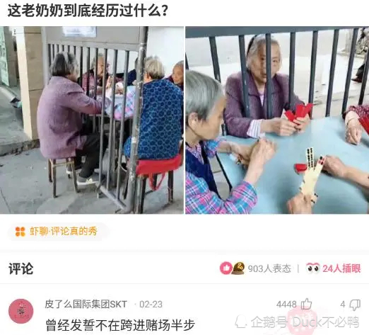 神回复:每次别人问我家住哪里的时候,我都很自卑! 神回复:每次别人问我家住哪里的时候,我都很自卑!