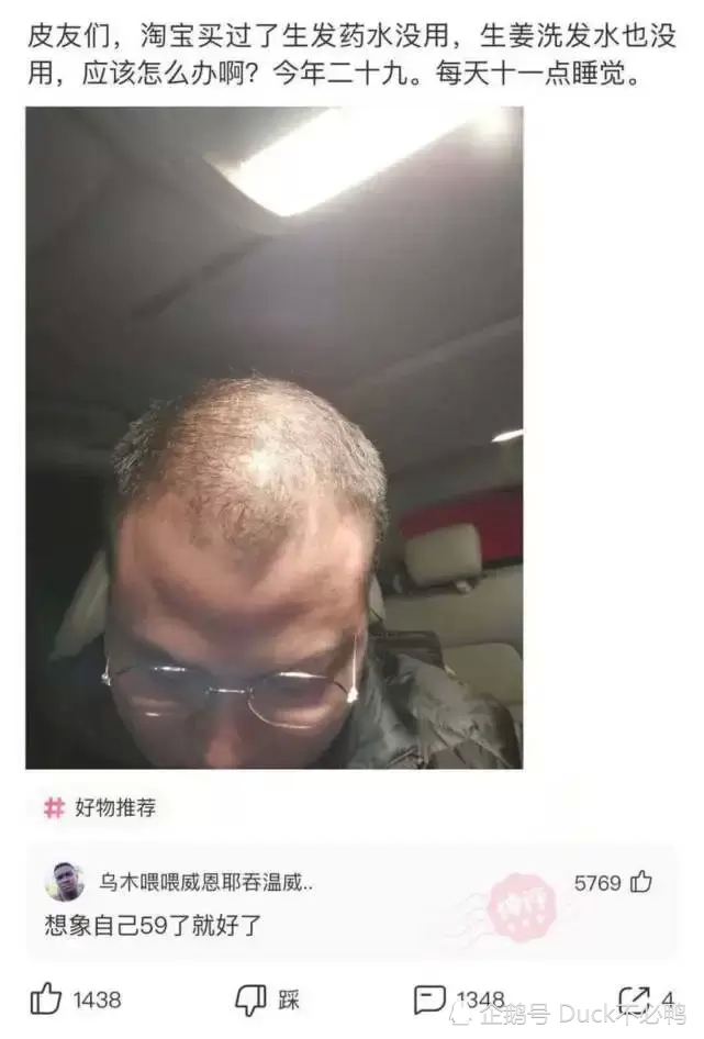 神回复:每次别人问我家住哪里的时候,我都很自卑! 神回复:每次别人问我家住哪里的时候,我都很自卑!