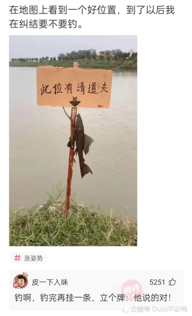 神回复:每次别人问我家住哪里的时候,我都很自卑! 神回复:每次别人问我家住哪里的时候,我都很自卑!