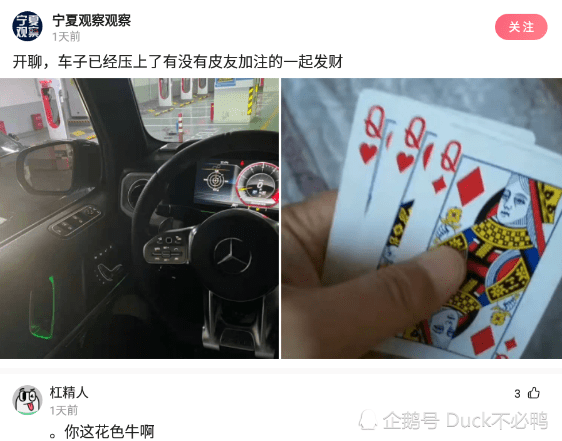 神回复:每次别人问我家住哪里的时候,我都很自卑! 神回复:每次别人问我家住哪里的时候,我都很自卑!