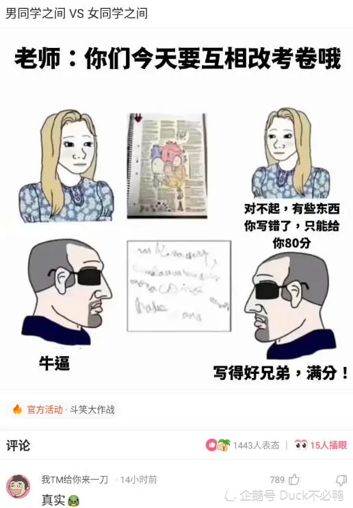 神回复:每次别人问我家住哪里的时候,我都很自卑! 神回复:每次别人问我家住哪里的时候,我都很自卑!
