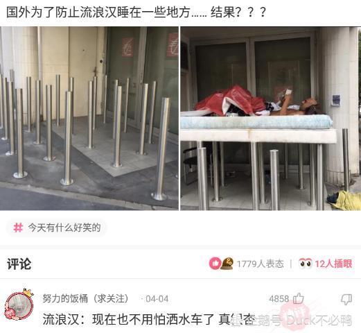 神回复:每次别人问我家住哪里的时候,我都很自卑! 神回复:每次别人问我家住哪里的时候,我都很自卑!