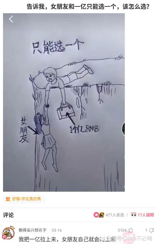 神回复:每次别人问我家住哪里的时候,我都很自卑! 神回复:每次别人问我家住哪里的时候,我都很自卑!