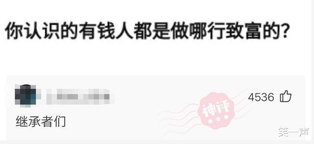 “早上在公园里发现的，昨晚是不是发生过激烈战斗啊？”哈哈哈！