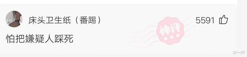 “早上在公园里发现的,昨晚是不是发生过激烈战斗啊?”哈哈哈! “早上在公园里发现的,昨晚是不是发生过激烈战斗啊?”哈哈哈!