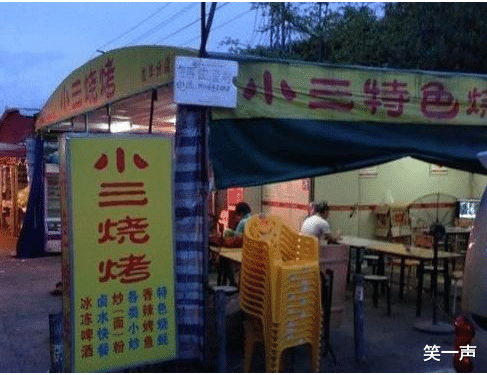 “早上在公园里发现的,昨晚是不是发生过激烈战斗啊?”哈哈哈! “早上在公园里发现的,昨晚是不是发生过激烈战斗啊?”哈哈哈!