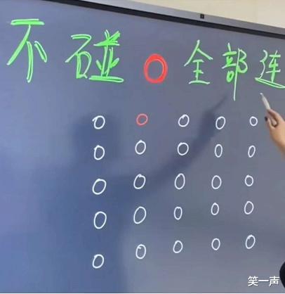 “早上在公园里发现的,昨晚是不是发生过激烈战斗啊?”哈哈哈! “早上在公园里发现的,昨晚是不是发生过激烈战斗啊?”哈哈哈!