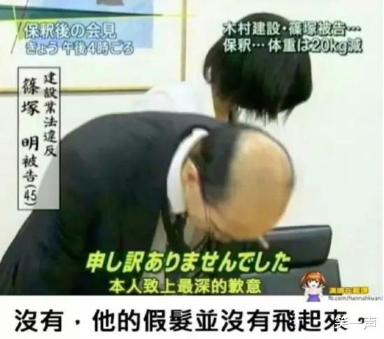 “早上在公园里发现的,昨晚是不是发生过激烈战斗啊?”哈哈哈! “早上在公园里发现的,昨晚是不是发生过激烈战斗啊?”哈哈哈!