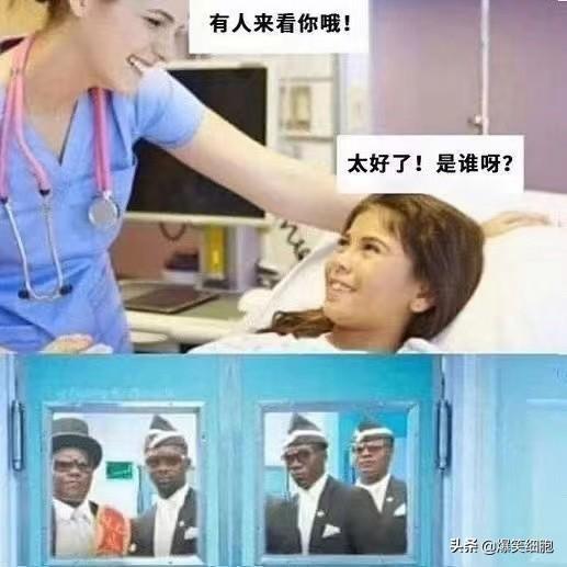 爆笑图片集锦:旁边的小姐姐突然把头靠在我的肩膀上,我该怎么办 爆笑图片集锦:旁边的小姐姐突然把头靠在我的肩膀上,我该怎么办