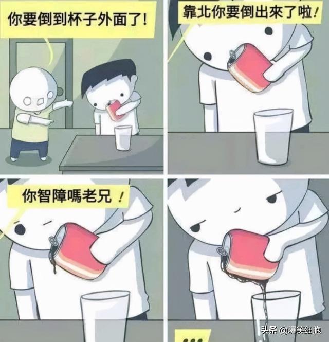 爆笑图片集锦:旁边的小姐姐突然把头靠在我的肩膀上,我该怎么办 爆笑图片集锦:旁边的小姐姐突然把头靠在我的肩膀上,我该怎么办