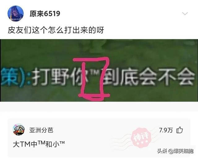 爆笑图片集锦:旁边的小姐姐突然把头靠在我的肩膀上,我该怎么办 爆笑图片集锦:旁边的小姐姐突然把头靠在我的肩膀上,我该怎么办