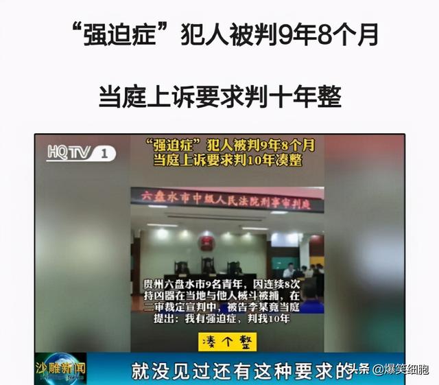 爆笑图片集锦:旁边的小姐姐突然把头靠在我的肩膀上,我该怎么办 爆笑图片集锦:旁边的小姐姐突然把头靠在我的肩膀上,我该怎么办