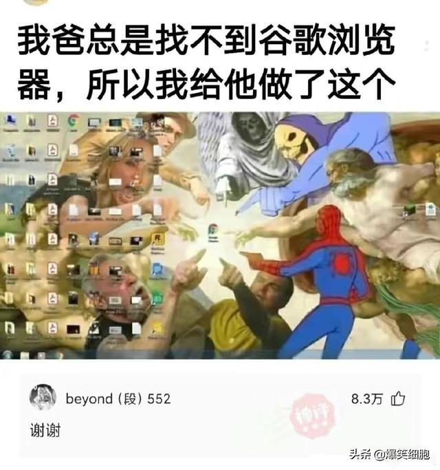 爆笑图片集锦:旁边的小姐姐突然把头靠在我的肩膀上,我该怎么办 爆笑图片集锦:旁边的小姐姐突然把头靠在我的肩膀上,我该怎么办