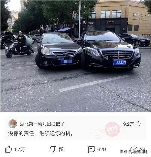 爆笑图片集锦：旁边的小姐姐突然把头靠在我的肩膀上，我该怎么办