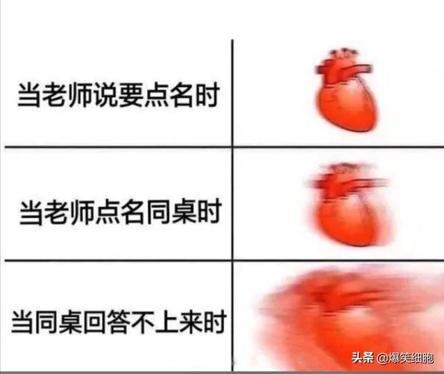 爆笑图片集锦:旁边的小姐姐突然把头靠在我的肩膀上,我该怎么办 爆笑图片集锦:旁边的小姐姐突然把头靠在我的肩膀上,我该怎么办
