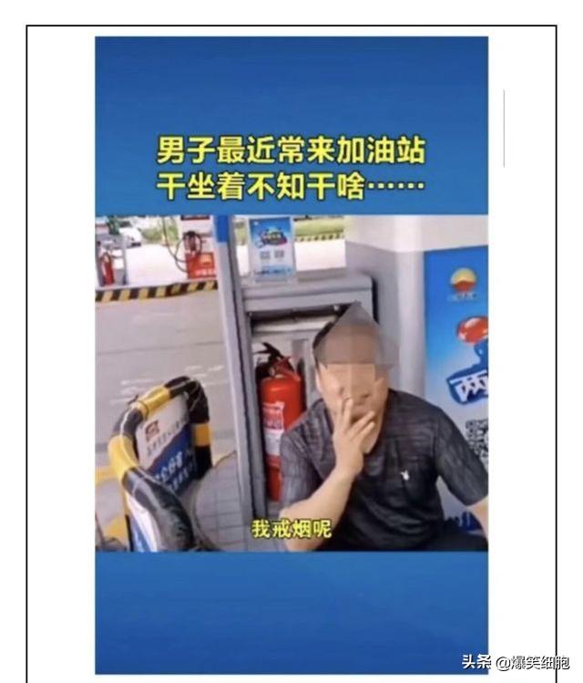 爆笑图片集锦:旁边的小姐姐突然把头靠在我的肩膀上,我该怎么办 爆笑图片集锦:旁边的小姐姐突然把头靠在我的肩膀上,我该怎么办