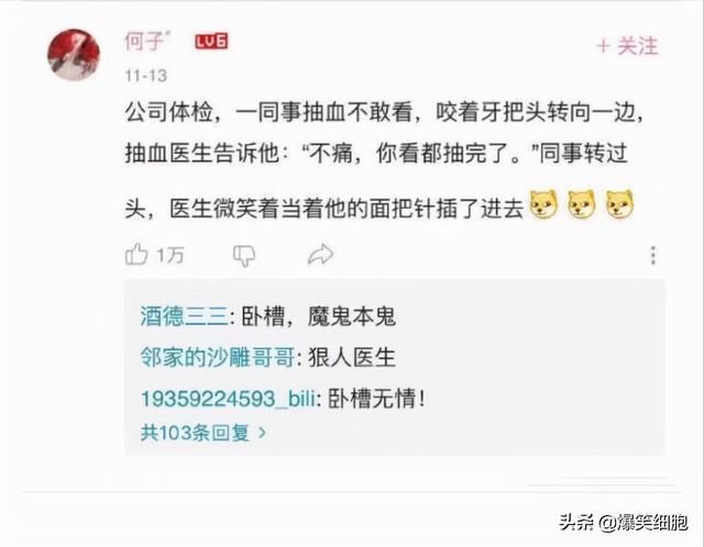 爆笑图片集锦:旁边的小姐姐突然把头靠在我的肩膀上,我该怎么办 爆笑图片集锦:旁边的小姐姐突然把头靠在我的肩膀上,我该怎么办
