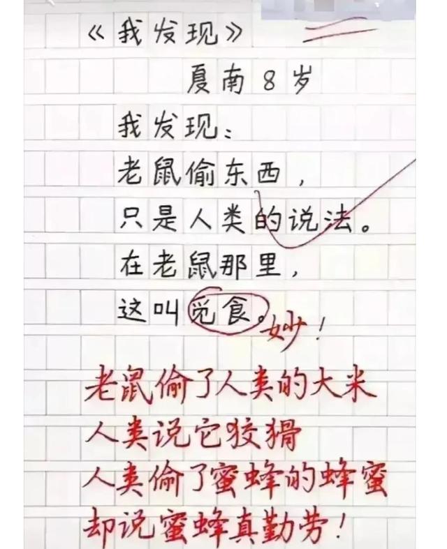 神回复:我堂堂一个皇帝在寝宫里装个空调,怎么了? 神回复:我堂堂一个皇帝在寝宫里装个空调,怎么了?