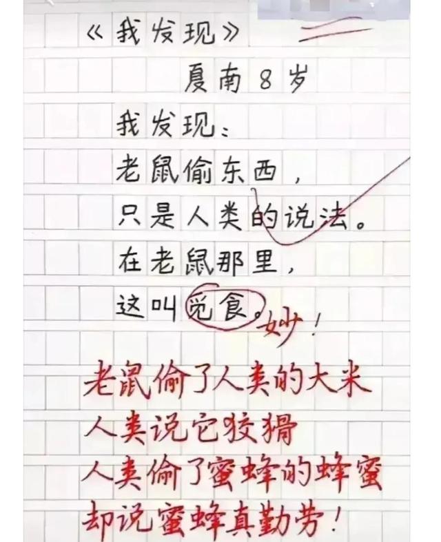 神回复：我堂堂一个皇帝在寝宫里装个空调，怎么了？