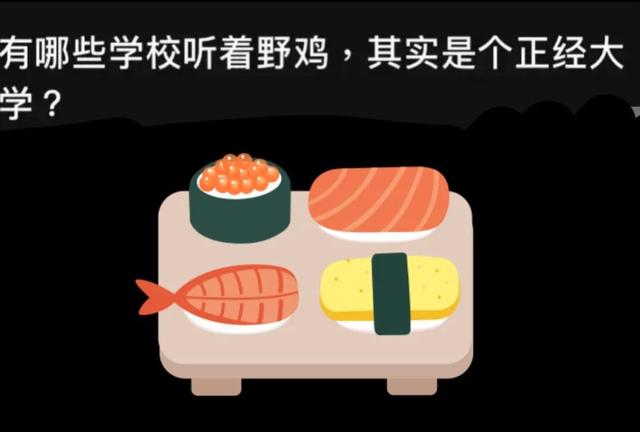 神回复:我堂堂一个皇帝在寝宫里装个空调,怎么了? 神回复:我堂堂一个皇帝在寝宫里装个空调,怎么了?