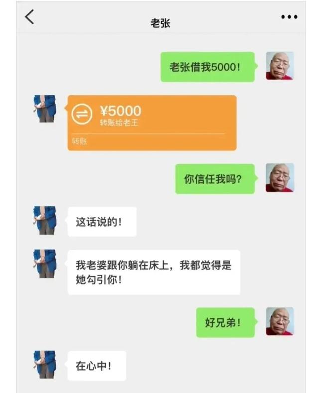 神回复：我堂堂一个皇帝在寝宫里装个空调，怎么了？