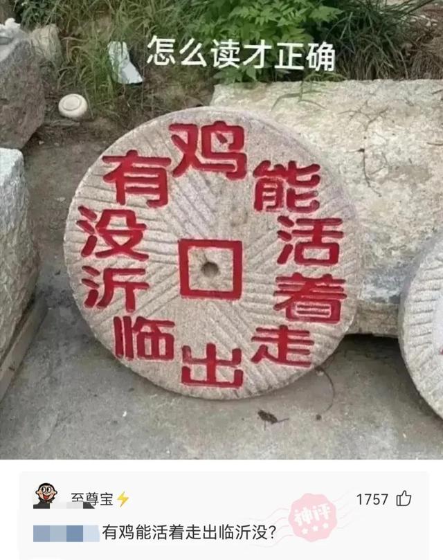 神回复:我堂堂一个皇帝在寝宫里装个空调,怎么了? 神回复:我堂堂一个皇帝在寝宫里装个空调,怎么了?
