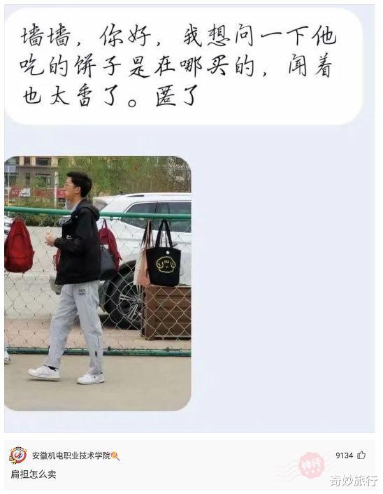 “女友发来照片说刚运动完,看脸色确实不假……”太明显了~ “女友发来照片说刚运动完,看脸色确实不假……”太明显了~