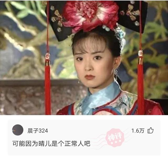 神回复，你喜欢的女孩子被糟蹋了，你会怎么办？网友思路不一般