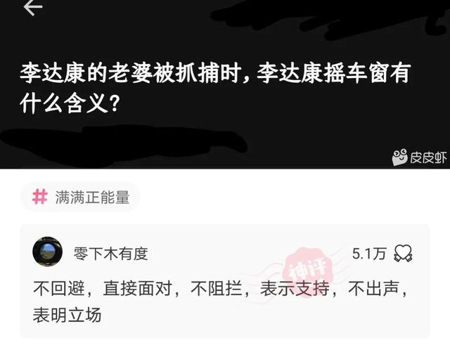 神回复，你喜欢的女孩子被糟蹋了，你会怎么办？网友思路不一般