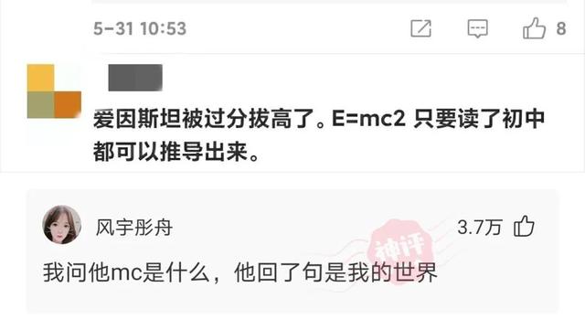 神回复,你喜欢的女孩子被糟蹋了,你会怎么办?网友思路不一般 神回复,你喜欢的女孩子被糟蹋了,你会怎么办?网友思路不一般