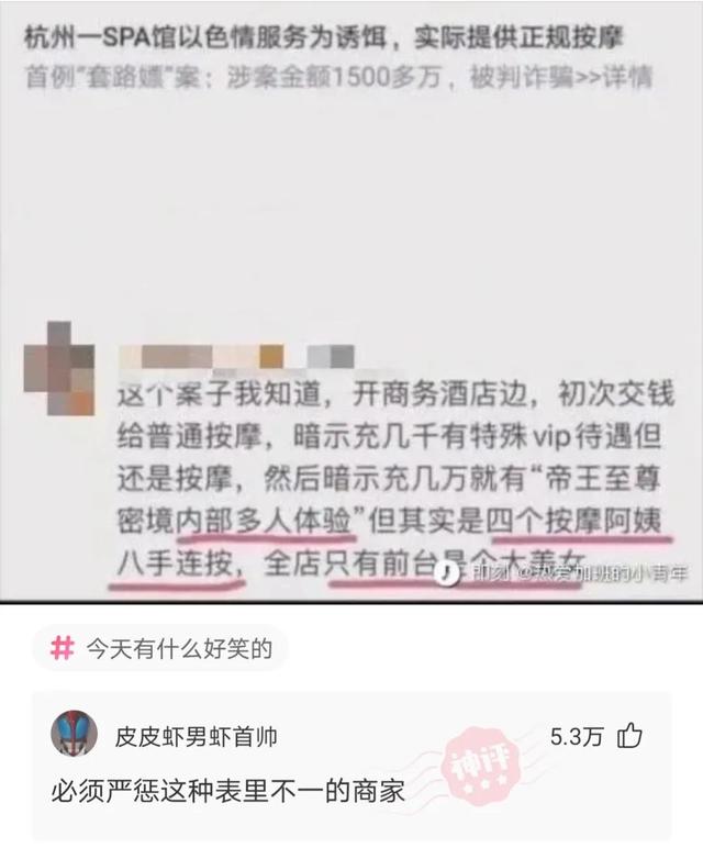 神回复,你喜欢的女孩子被糟蹋了,你会怎么办?网友思路不一般 神回复,你喜欢的女孩子被糟蹋了,你会怎么办?网友思路不一般