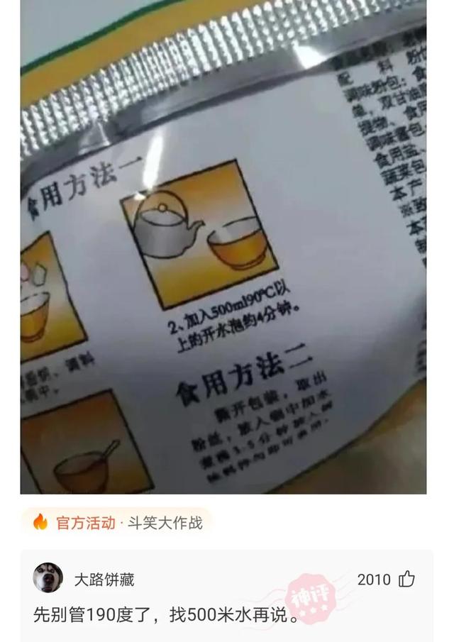 神回复,你喜欢的女孩子被糟蹋了,你会怎么办?网友思路不一般 神回复,你喜欢的女孩子被糟蹋了,你会怎么办?网友思路不一般