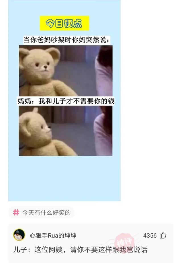 神回复,你喜欢的女孩子被糟蹋了,你会怎么办?网友思路不一般 神回复,你喜欢的女孩子被糟蹋了,你会怎么办?网友思路不一般