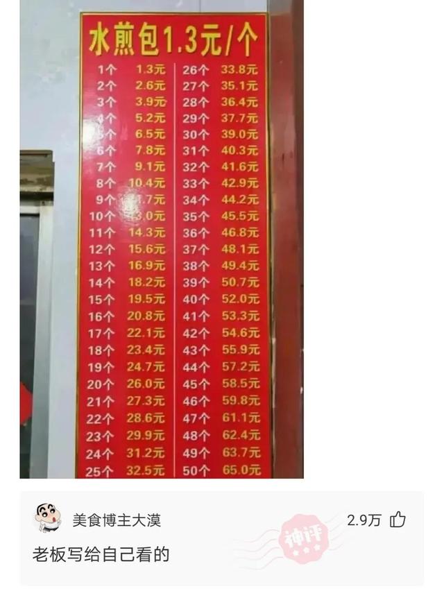 神回复,你喜欢的女孩子被糟蹋了,你会怎么办?网友思路不一般 神回复,你喜欢的女孩子被糟蹋了,你会怎么办?网友思路不一般