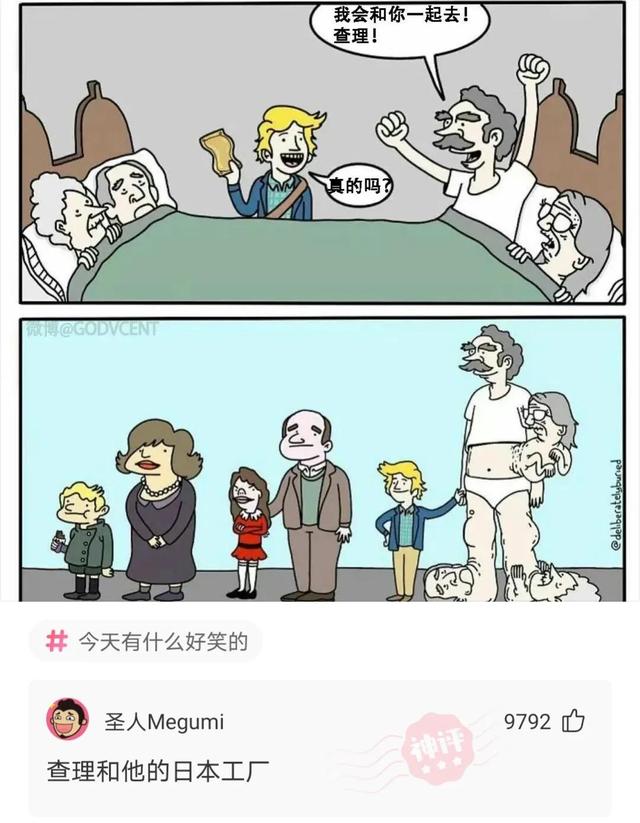 神回复,你喜欢的女孩子被糟蹋了,你会怎么办?网友思路不一般 神回复,你喜欢的女孩子被糟蹋了,你会怎么办?网友思路不一般